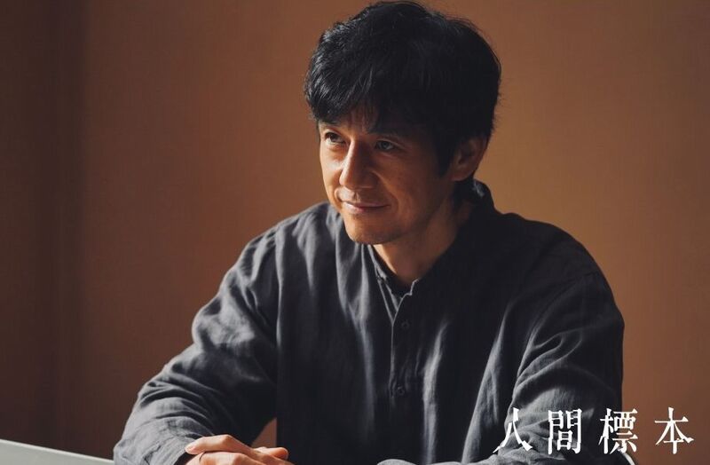 ningen visual ningen visual